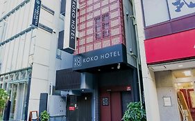 Koko Hotel 上野駅前 - 旧ホテルウィングインターナショナルセレクト上野・御徒町